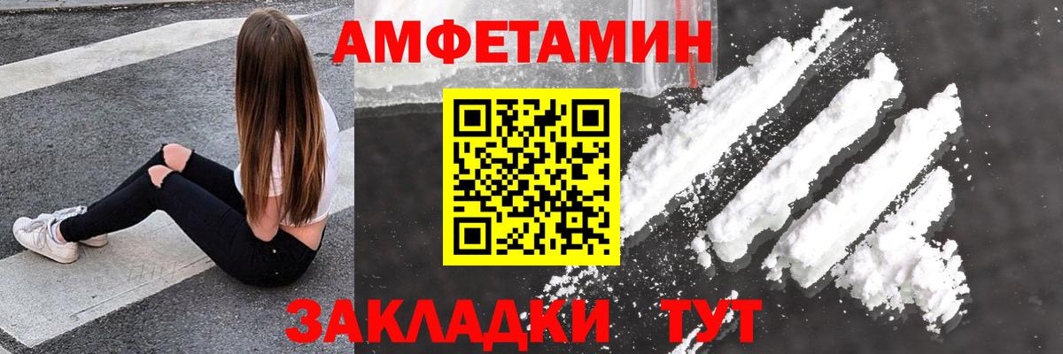 мега маркетплейс  Амфетамин VHQ  Amphetamine  Вход с VPN  Малоярославец 