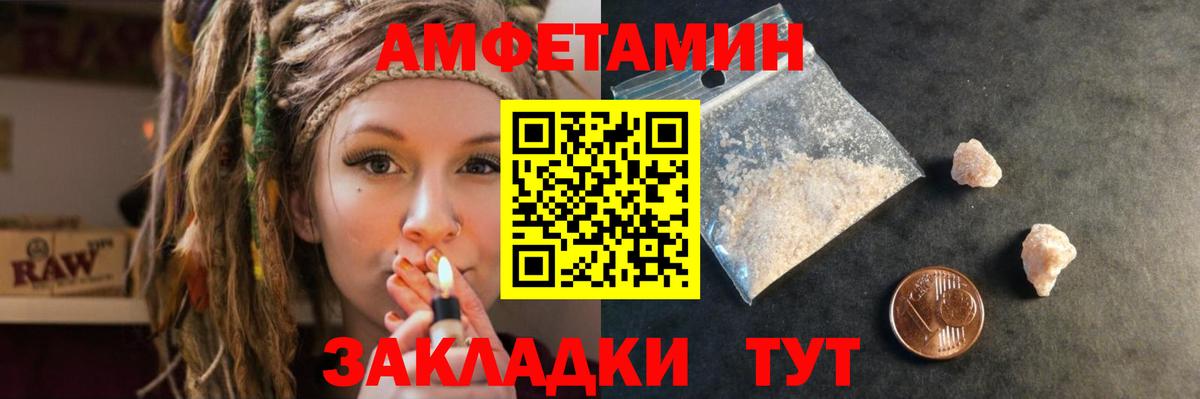 Амфетамин 97% Малоярославец