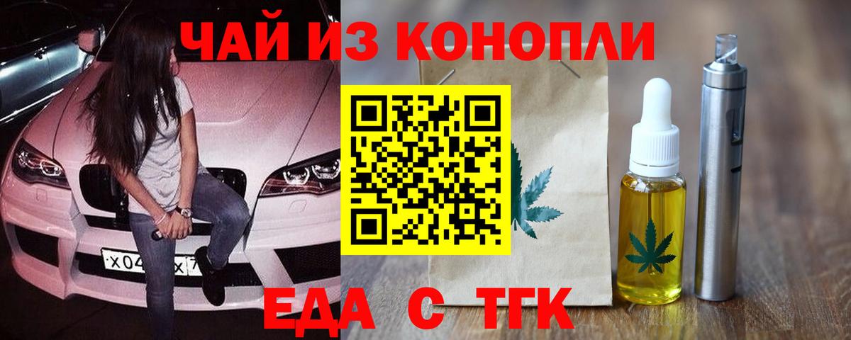 Canna-Cookies марихуана  Вход с VPN  Малоярославец 