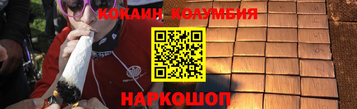 Меф кристаллы  Марихуана  LSD-25  ЭКСТАЗИ  Малоярославец  Вход с VPN  КОКАИН  ГАШИШ  Купить наркотик  ГАШИШ  Канабис 