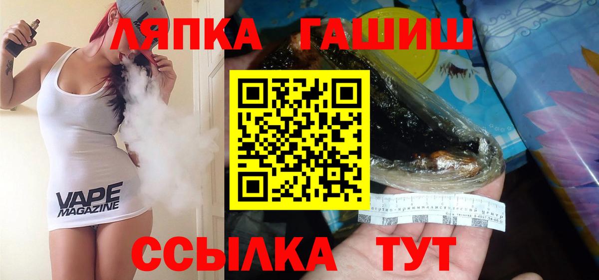 ГАШИШ  ГАШ AMNESIA HAZE  Вход с VPN  Малоярославец 