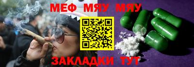мескалин Донецк