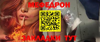 мескалин Донецк
