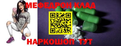 экстази Донской