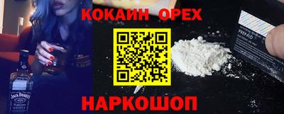 мескалин Донецк