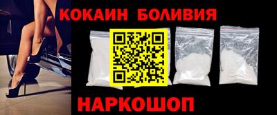 мескалин Донецк