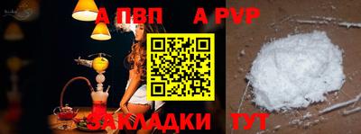 прущий лед Заволжье