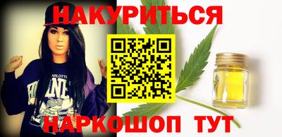 мескалин Донецк