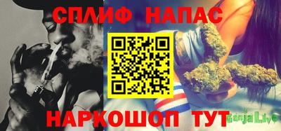 мескалин Донецк
