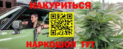 дистиллят марихуана Дубна