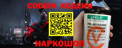 мескалин Донецк