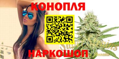 сатива Жуковский