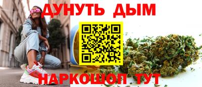 мескалин Донецк