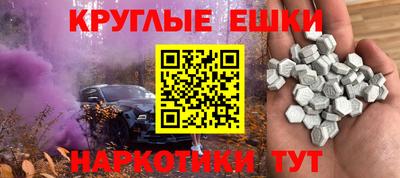 мескалин Донецк