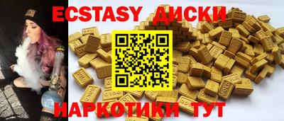 мескалин Донецк