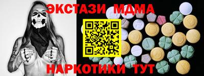 дистиллят марихуана Дубна