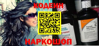 мескалин Донецк