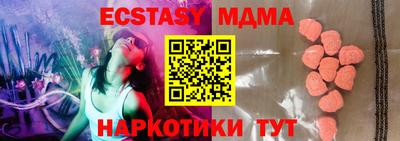 сатива Жуковский