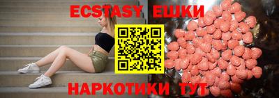 мескалин Донецк