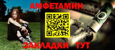мескалин Донецк