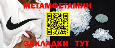 мескалин Донецк