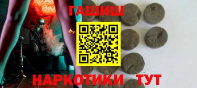мескалин Донецк