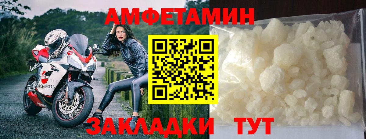 Метамфетамин  Вход с VPN  Малоярославец  МЕТАМФЕТАМИН Декстрометамфетамин 99.9% 