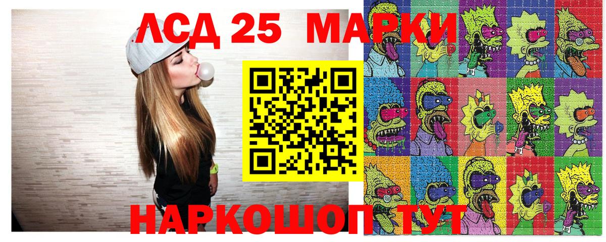 Наркотические марки 1500мкг Малоярославец