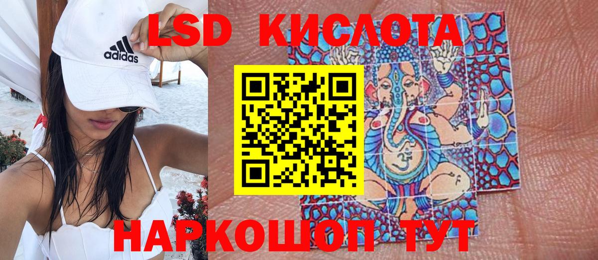 Наркотические марки  Марки 25I-NBOMe 1,5мг  Вход с VPN  Малоярославец 