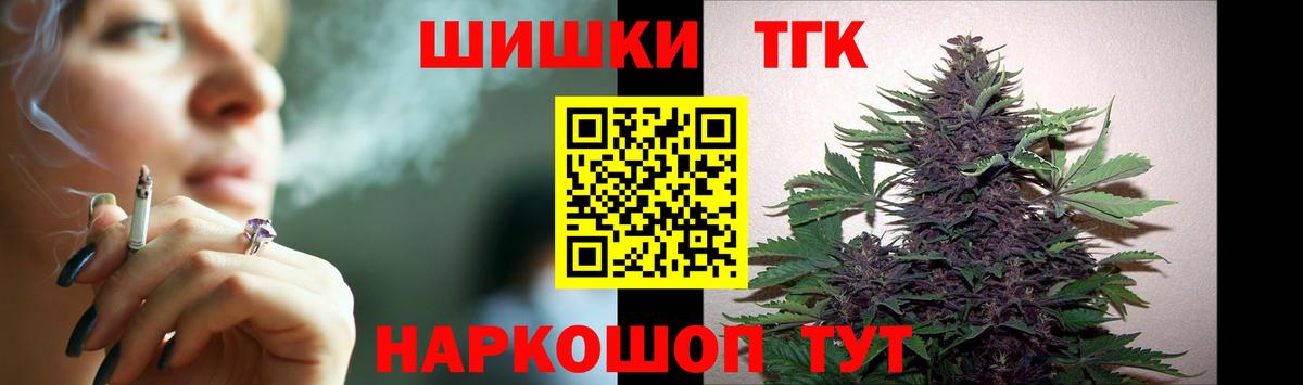 Каннабис Amnesia  Вход с VPN  Малоярославец  Конопля план  Бошки марихуана MAZAR 